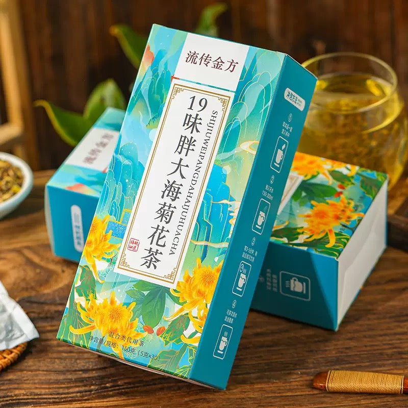 Soothe Throat Tea with Pangdahai & Chrysanthemum